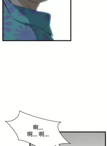 Page 351 of 【周二连载】偷窥（作者：李乙 & 經文旗） 第1~205话 - preview thumbnail