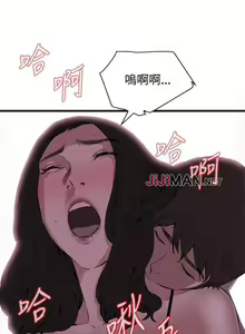 Page 367 of 【周二连载】偷窥（作者：李乙 & 經文旗） 第1~205话 - preview thumbnail