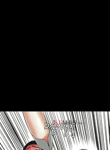 Page 37 of 【周二连载】偷窥（作者：李乙 & 經文旗） 第1~205话 - preview thumbnail