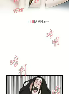 Page 374 of 【周二连载】偷窥（作者：李乙 & 經文旗） 第1~205话 - preview thumbnail