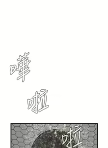 Page 380 of 【周二连载】偷窥（作者：李乙 & 經文旗） 第1~205话 - preview thumbnail