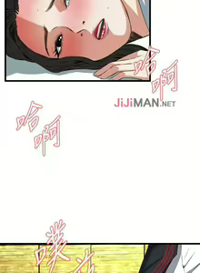 Page 420 of 【周二连载】偷窥（作者：李乙 & 經文旗） 第1~205话 - preview thumbnail