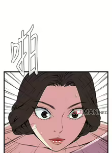 Page 424 of 【周二连载】偷窥（作者：李乙 & 經文旗） 第1~205话 - preview thumbnail