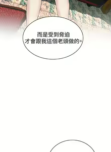 Page 429 of 【周二连载】偷窥（作者：李乙 & 經文旗） 第1~205话 - preview thumbnail