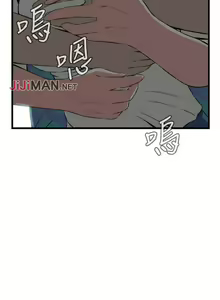 Page 454 of 【周二连载】偷窥（作者：李乙 & 經文旗） 第1~205话 - preview thumbnail
