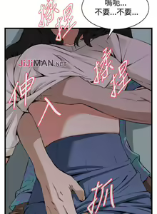 Page 455 of 【周二连载】偷窥（作者：李乙 & 經文旗） 第1~205话 - preview thumbnail