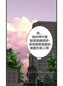 Page 493 of 【周二连载】偷窥（作者：李乙 & 經文旗） 第1~205话 - preview thumbnail