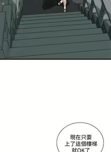 Page 507 of 【周二连载】偷窥（作者：李乙 & 經文旗） 第1~205话 - preview thumbnail
