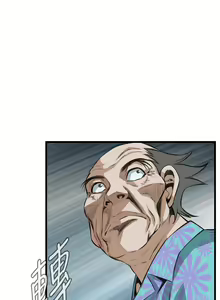 Page 518 of 【周二连载】偷窥（作者：李乙 & 經文旗） 第1~205话 - preview thumbnail