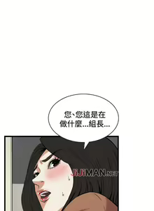 Page 577 of 【周二连载】偷窥（作者：李乙 & 經文旗） 第1~205话 - preview thumbnail