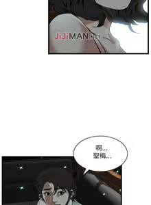 Page 608 of 【周二连载】偷窥（作者：李乙 & 經文旗） 第1~205话 - preview thumbnail