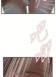 Page 611 of 【周二连载】偷窥（作者：李乙 & 經文旗） 第1~205话 - preview thumbnail