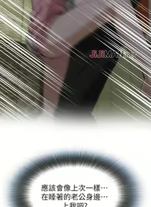 Page 671 of 【周二连载】偷窥（作者：李乙 & 經文旗） 第1~205话 - preview thumbnail