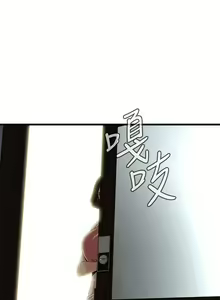 Page 730 of 【周二连载】偷窥（作者：李乙 & 經文旗） 第1~205话 - preview thumbnail