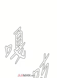 Page 760 of 【周二连载】偷窥（作者：李乙 & 經文旗） 第1~205话 - preview thumbnail