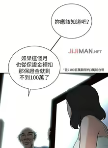 Page 76 of 【周二连载】偷窥（作者：李乙 & 經文旗） 第1~205话 - preview thumbnail