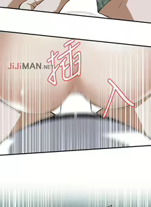 Page 764 of 【周二连载】偷窥（作者：李乙 & 經文旗） 第1~205话 - preview thumbnail