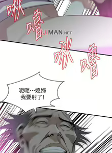 Page 770 of 【周二连载】偷窥（作者：李乙 & 經文旗） 第1~205话 - preview thumbnail