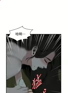 Page 776 of 【周二连载】偷窥（作者：李乙 & 經文旗） 第1~205话 - preview thumbnail