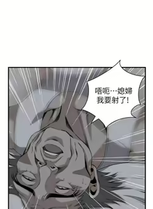 Page 777 of 【周二连载】偷窥（作者：李乙 & 經文旗） 第1~205话 - preview thumbnail