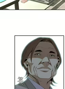 Page 782 of 【周二连载】偷窥（作者：李乙 & 經文旗） 第1~205话 - preview thumbnail