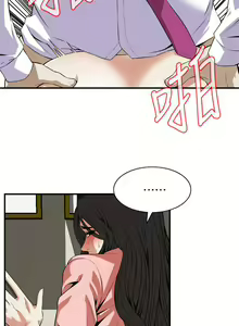 Page 790 of 【周二连载】偷窥（作者：李乙 & 經文旗） 第1~205话 - preview thumbnail
