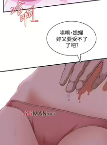 Page 814 of 【周二连载】偷窥（作者：李乙 & 經文旗） 第1~205话 - preview thumbnail