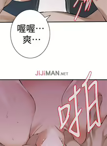 Page 820 of 【周二连载】偷窥（作者：李乙 & 經文旗） 第1~205话 - preview thumbnail