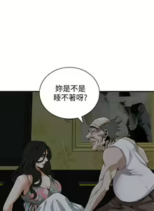Page 824 of 【周二连载】偷窥（作者：李乙 & 經文旗） 第1~205话 - preview thumbnail