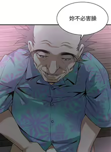 Page 826 of 【周二连载】偷窥（作者：李乙 & 經文旗） 第1~205话 - preview thumbnail