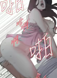 Page 827 of 【周二连载】偷窥（作者：李乙 & 經文旗） 第1~205话 - preview thumbnail
