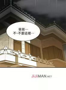 Page 828 of 【周二连载】偷窥（作者：李乙 & 經文旗） 第1~205话 - preview thumbnail