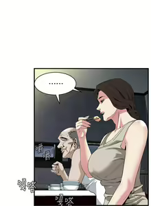 Page 832 of 【周二连载】偷窥（作者：李乙 & 經文旗） 第1~205话 - preview thumbnail