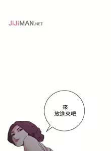 Page 836 of 【周二连载】偷窥（作者：李乙 & 經文旗） 第1~205话 - preview thumbnail