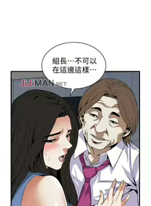 Page 847 of 【周二连载】偷窥（作者：李乙 & 經文旗） 第1~205话 - preview thumbnail