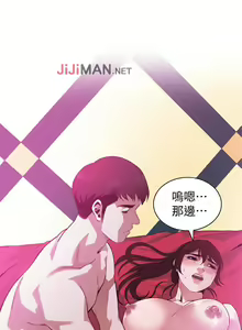 Page 906 of 【周二连载】偷窥（作者：李乙 & 經文旗） 第1~205话 - preview thumbnail