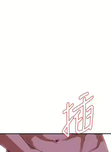 Page 912 of 【周二连载】偷窥（作者：李乙 & 經文旗） 第1~205话 - preview thumbnail
