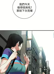 Page 914 of 【周二连载】偷窥（作者：李乙 & 經文旗） 第1~205话 - preview thumbnail