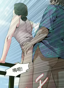 Page 919 of 【周二连载】偷窥（作者：李乙 & 經文旗） 第1~205话 - preview thumbnail