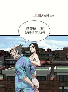 Page 923 of 【周二连载】偷窥（作者：李乙 & 經文旗） 第1~205话 - preview thumbnail
