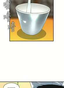 Page 927 of 【周二连载】偷窥（作者：李乙 & 經文旗） 第1~205话 - preview thumbnail