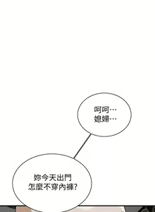 Page 928 of 【周二连载】偷窥（作者：李乙 & 經文旗） 第1~205话 - preview thumbnail
