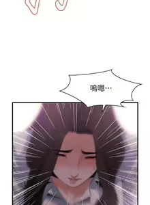 Page 932 of 【周二连载】偷窥（作者：李乙 & 經文旗） 第1~205话 - preview thumbnail