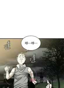 Page 935 of 【周二连载】偷窥（作者：李乙 & 經文旗） 第1~205话 - preview thumbnail