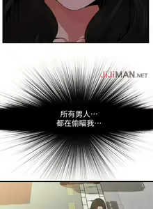 Page 948 of 【周二连载】偷窥（作者：李乙 & 經文旗） 第1~205话 - preview thumbnail
