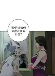 Page 952 of 【周二连载】偷窥（作者：李乙 & 經文旗） 第1~205话 - preview thumbnail