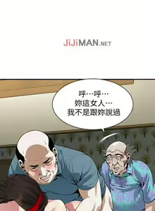 Page 970 of 【周二连载】偷窥（作者：李乙 & 經文旗） 第1~205话 - preview thumbnail