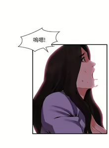 Page 981 of 【周二连载】偷窥（作者：李乙 & 經文旗） 第1~205话 - preview thumbnail