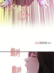 Page 996 of 【周二连载】偷窥（作者：李乙 & 經文旗） 第1~205话 - preview thumbnail