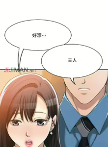 Page 110 of 【周三连载】抑慾人妻（作者：月兔&李萬） 第1~28话 - preview thumbnail